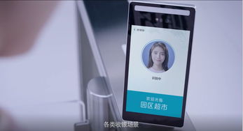 艾芯智能成功入选人脸支付产业图谱，成为金融支付合格摄像头厂商软件服务商